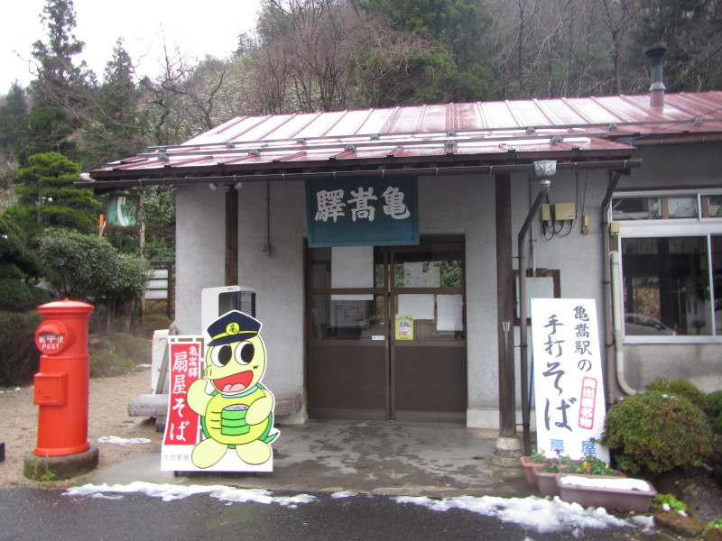 奥出雲の山岳ループは「ヤマタノオロチ」3