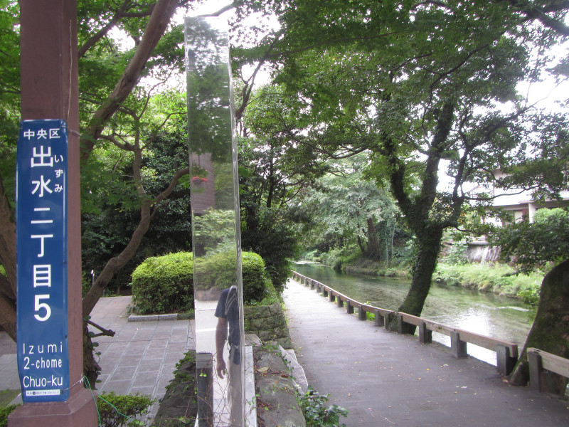 日本一？の地下水都市 熊本2