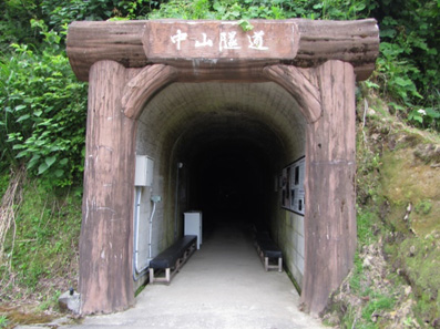 中山隧道 外