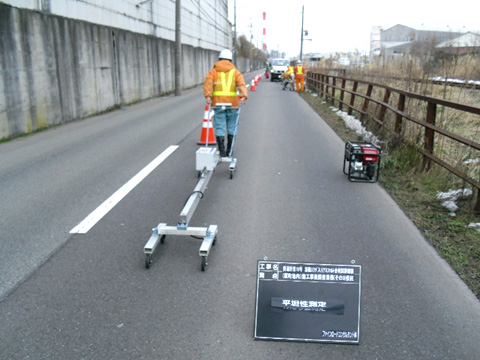 舗装路面の平坦性測定